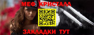кристаллы Кунгур