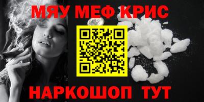 кристаллы Кунгур