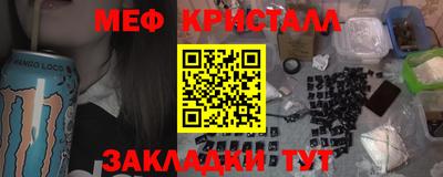 каннабис Лесосибирск
