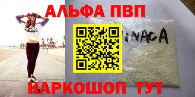 героин Кумертау