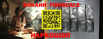 спайс Ливны