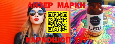 кристаллы Кунгур