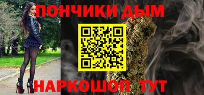 спайс Ливны