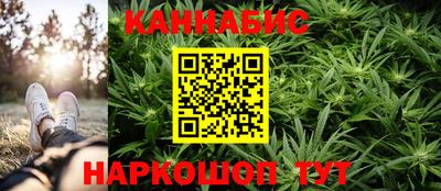 каннабис Лесосибирск