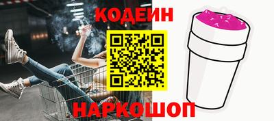 спайс Ливны