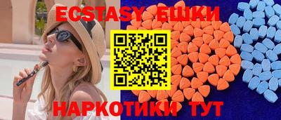 каннабис Лесосибирск