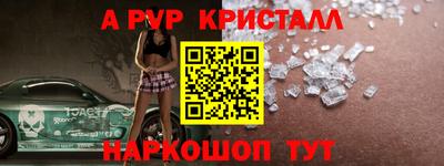 кристаллы Кунгур