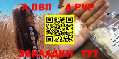 героин Кумертау