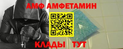 спайс Ливны