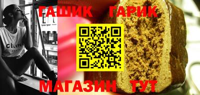 спайс Ливны