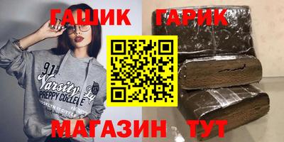 героин Кумертау