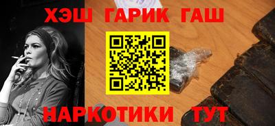 героин Кумертау