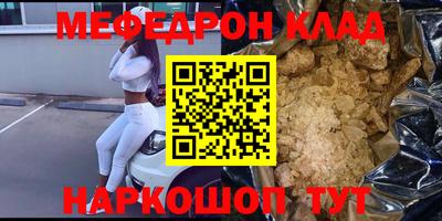 героин Кумертау
