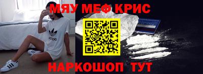 каннабис Лесосибирск