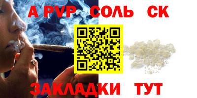 кристаллы Кунгур