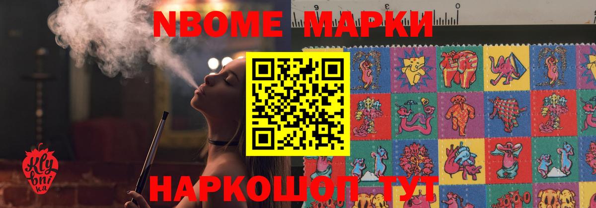 Ейск  ЛСД экстази ecstasy  Вход с VPN 