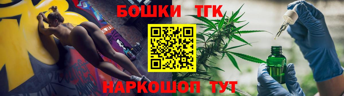 Конопля тримм Ейск